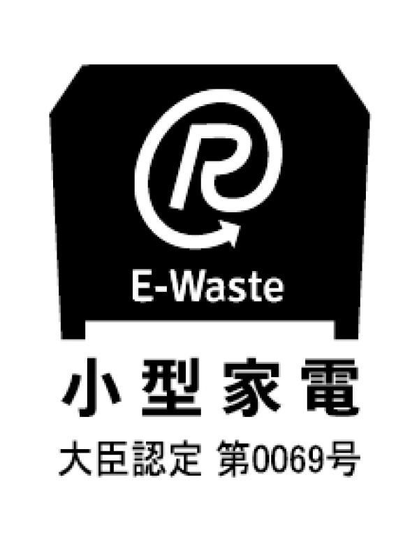 小型家電リサイクル法に基づく「小型家電回収認定事業者」に認定されました